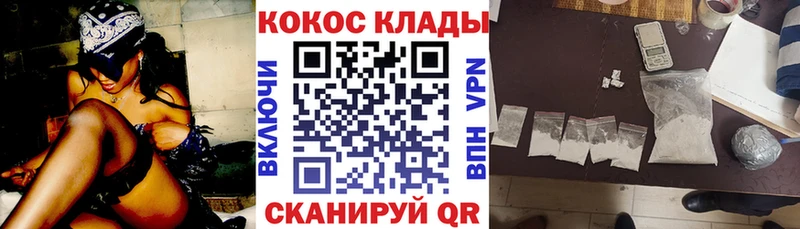 Кокаин Перу  закладки  Каргат 