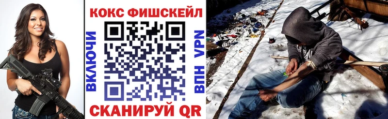 Кокаин 99% Каргат
