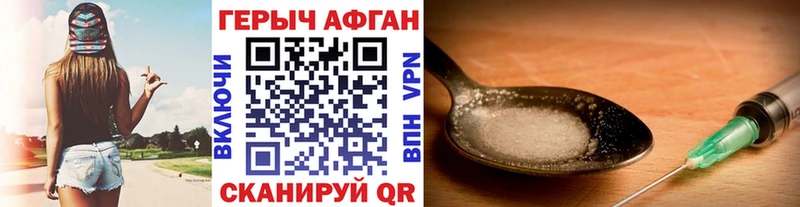 ГЕРОИН гречка  Каргат 