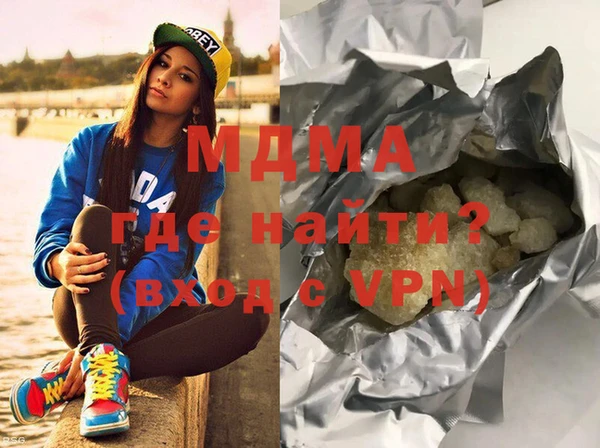 кокаин перу Арсеньев