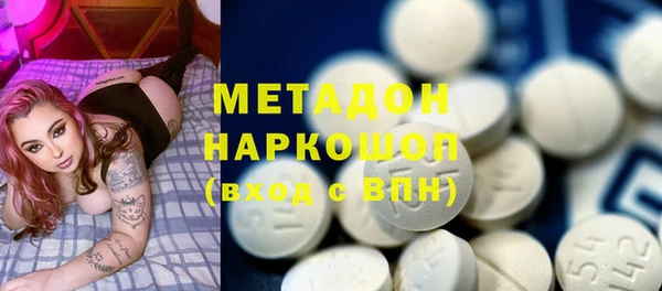 кокаин перу Арсеньев