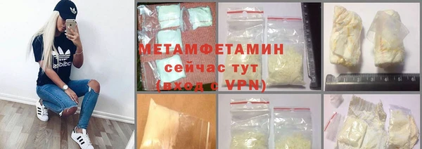 альфа пвп VHQ Покровск