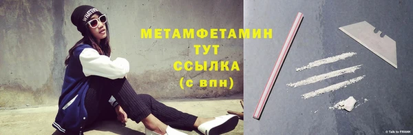 кокаин колумбия Покачи