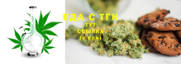 сатива Армянск