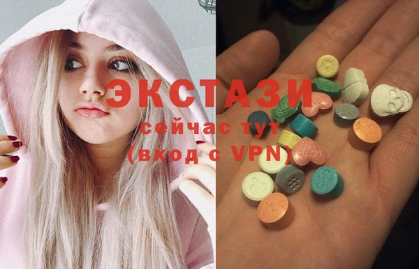 сатива Армянск