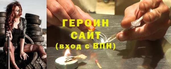 кокаин перу Арсеньев