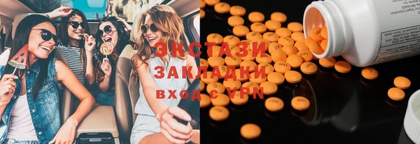 сатива Армянск