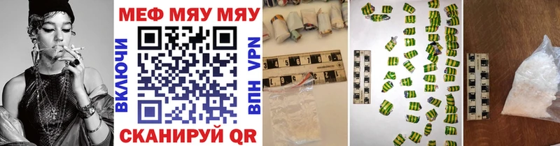 Мефедрон 4 MMC Каргат