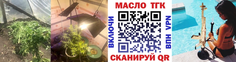 ТГК Wax  Каргат 