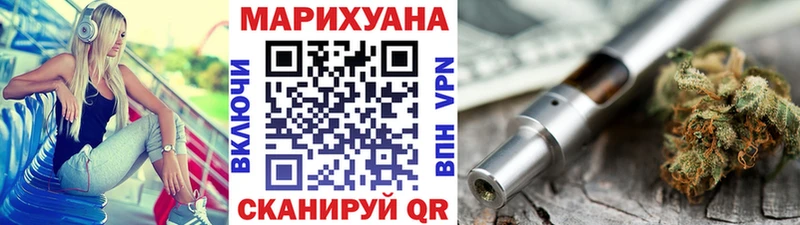 закладки  Каргат  Каннабис Ganja 